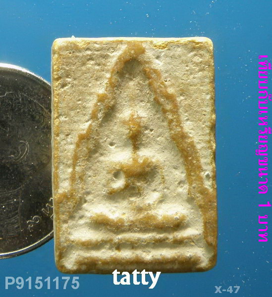 พระผงบรรลุธรรม วัดโบสถ์บน