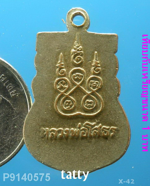 หลวงพ่อโสธรลงยา