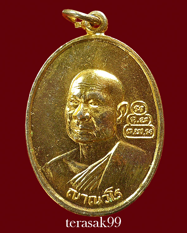 เหรียญสมเด็จพระพุทธโฆษาจารย์(เจริญ) หลังเจ้าคุณนร วัดเทพศิรินฯ ปี2513 กะหลั่ยทอง