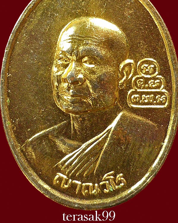 เหรียญสมเด็จพระพุทธโฆษาจารย์(เจริญ) หลังเจ้าคุณนร วัดเทพศิรินฯ ปี2513 กะหลั่ยทอง 