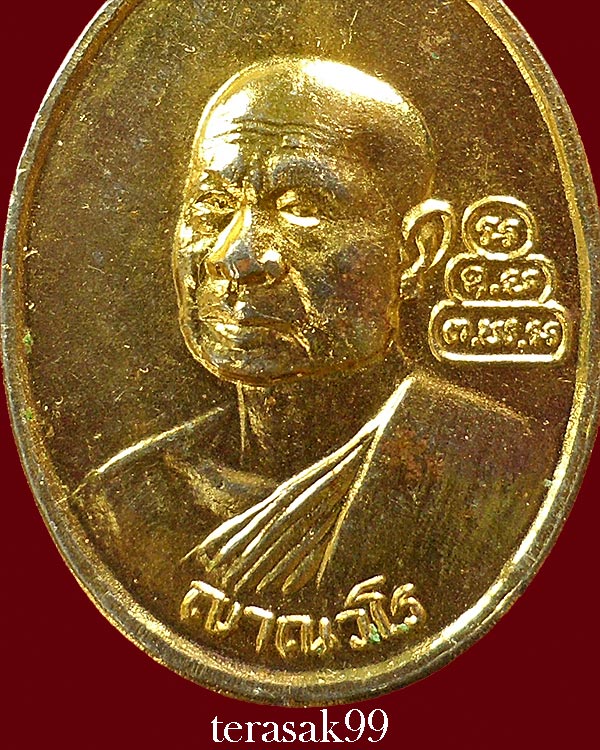 เหรียญสมเด็จพระพุทธโฆษาจารย์(เจริญ) หลังเจ้าคุณนร วัดเทพศิรินฯ ปี2513 กะหลั่ยทอง