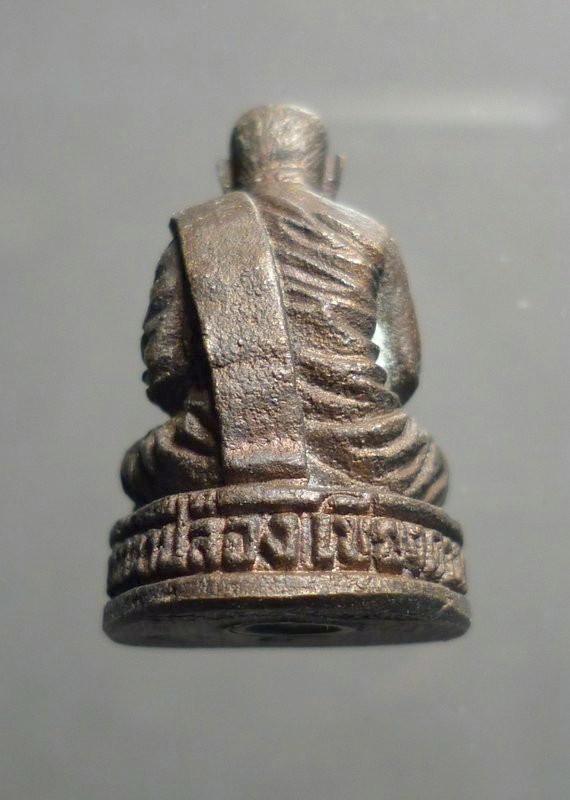 หล่อหลวงปู่สิม