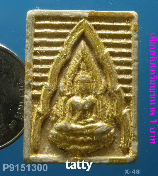 พระพุทธชินราชหลังอกเลา