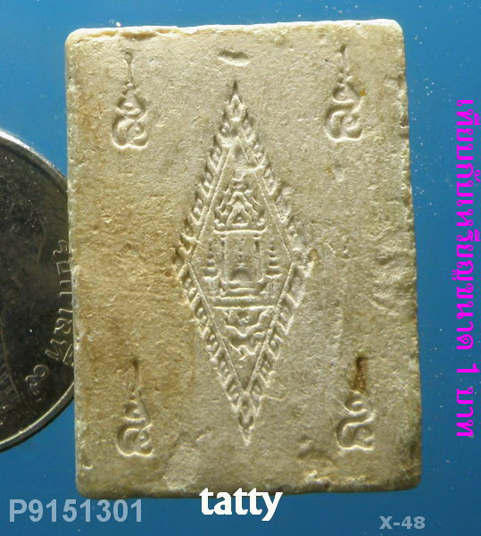 พระพุทธชินราชหลังอกเลา