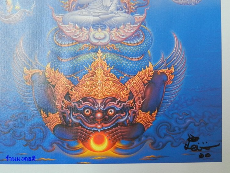 ภาพพระพุทธเจ้าประทานความสุข ปี2556 ขนาด A4 ผลงานของอาจารย์เฉลิมชัย โฆษิตพิพัฒน์ สภาพสวย
