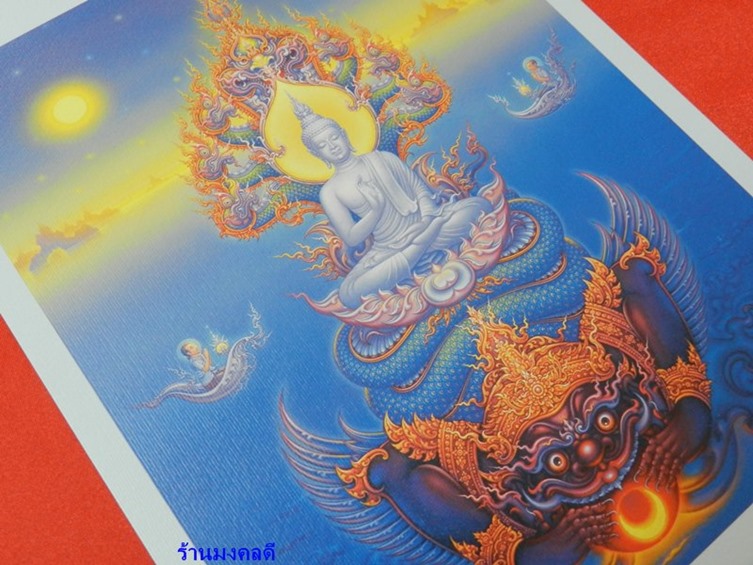 ภาพพระพุทธเจ้าประทานความสุข ปี2556 ขนาด A4 ผลงานของอาจารย์เฉลิมชัย โฆษิตพิพัฒน์ สภาพสวย