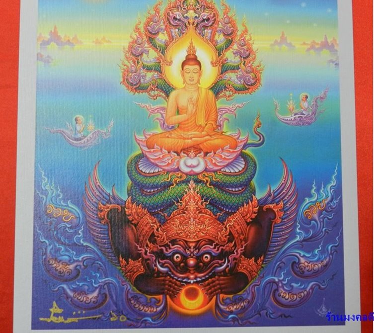 ภาพพระพุทธเจ้าประทานความสุข ปี2556 ขนาด A4 ผลงานของอาจารย์เฉลิมชัย โฆษิตพิพัฒน์ สภาพสวย