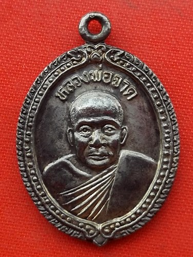 เริ่ม 10 บาท กับ เหรียญหลวงพ่อจาด จ.ปราจีนบุรี  …ES702