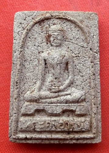 เริ่ม 10 บาท กับ พระผงพระศรีอาริย์ วัดไลย์    …ES710