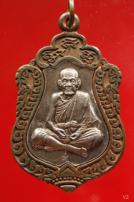 เหรียญเสมามหาสมปรารถนา หลวงปู่หมุน ฐิตสีโล คอน้ำเต้าหน้ากากเงิน  ปี43 ตอก 4 โค๊ต ท ๙ และอุ