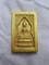 สมเด็จแหวกม่าน หลังพระแม่ธรณี ทาทอง พิมพ์เล็ก หลวงปู่หมุนเสก วัดซับลำใย