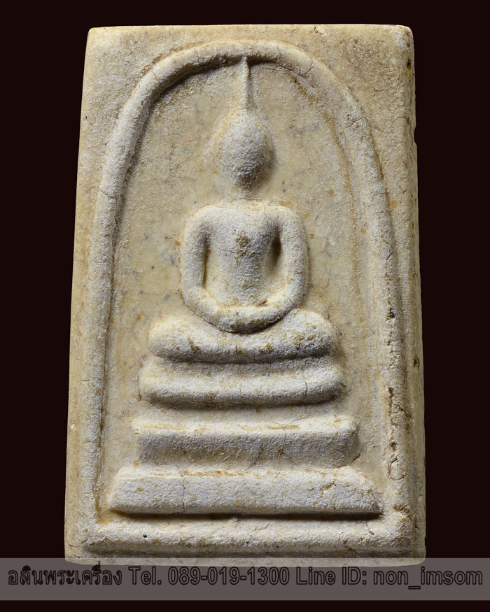 สมเด็จวัดระฆัง รุ่นอนุสรณ์ 108 ปี พิมพ์ B แตกลายงา