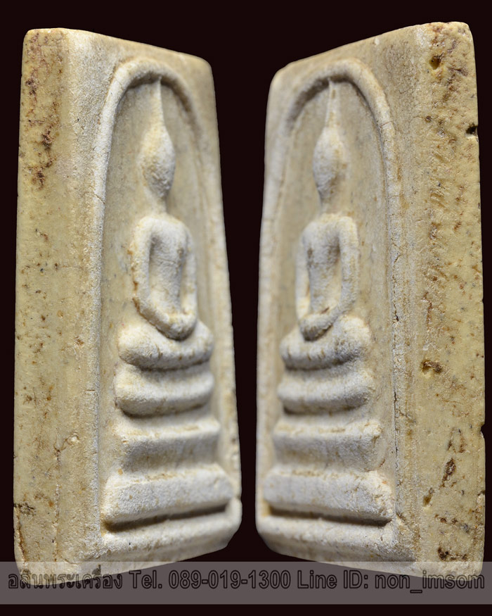 สมเด็จวัดระฆัง รุ่นอนุสรณ์ 108 ปี พิมพ์ B แตกลายงา