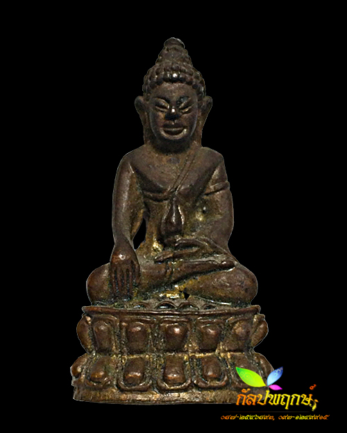 พระกริ่งสัมฤทธิ์ผล เนื้อทองเหลืองรมมันปู(ทองทิพย์) หลวงปู่หมุน ฐิตสีโล วัดป่าหนองหล่ม ปี ๒๕๔๓