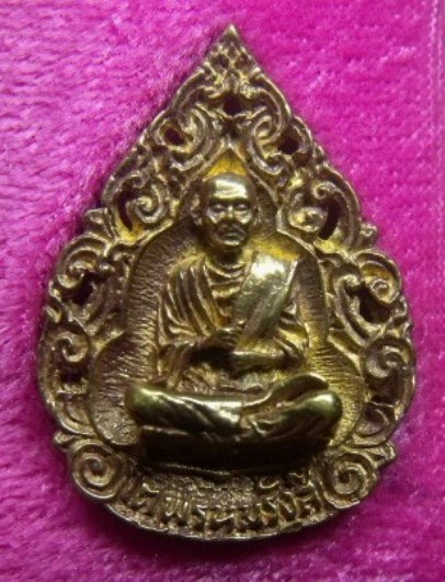 **วัดใจ**เหรียญฉีดลายฉลุ สมเด็จพุฒาจารย์ โต พรหมรังสี วัดระฆัง พิธีเสาร์ ๕**สวยๆ พร้อมกล่องเดิม