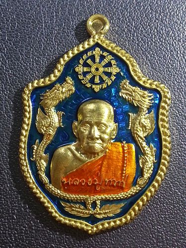 เหรียญมังกรคู่ รุ่นแรก หลวงปู่ทวน ปุสฺสวโร วัดโป่งยาง เนื้อทองทิพย์ลงยาสีน้ำเงิน No.549