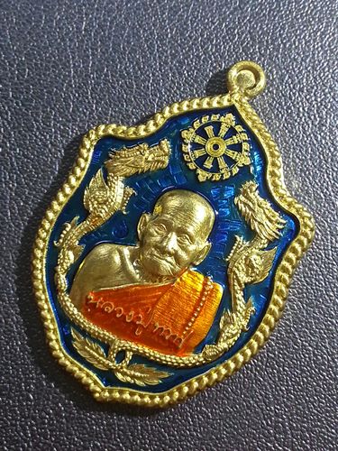 เหรียญมังกรคู่ รุ่นแรก หลวงปู่ทวน ปุสฺสวโร วัดโป่งยาง เนื้อทองทิพย์ลงยาสีน้ำเงิน No.549