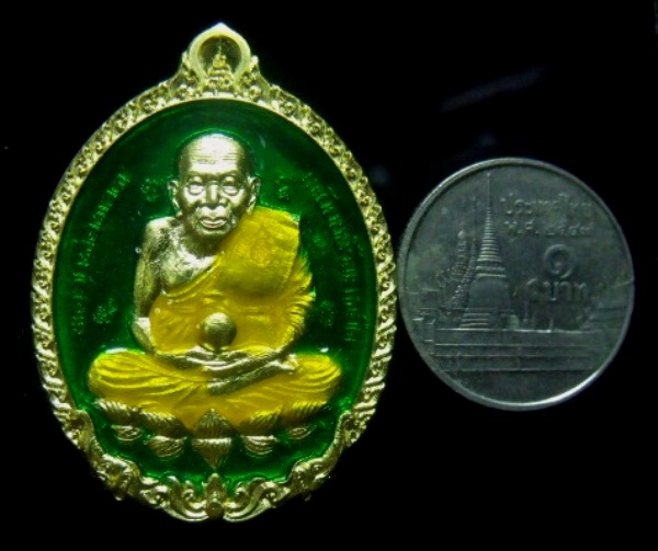 **วัดใจ**เหรียญเปิดโลก หลวงปู่ทวด ญสส. ๑๐๐ พรรษา สมเด็จพระสังฆราช วัดบวรฯ ปี๒๕๕๖**เนื้อลงยาสีเขียว