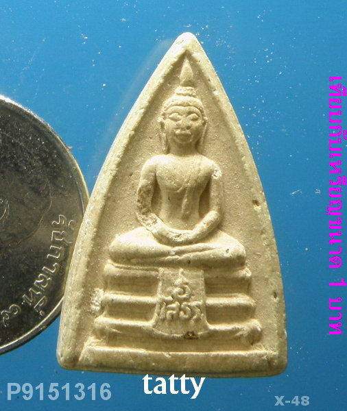 หลวงพ่อโสธร หลังยันต์