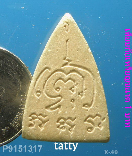 หลวงพ่อโสธร หลังยันต์