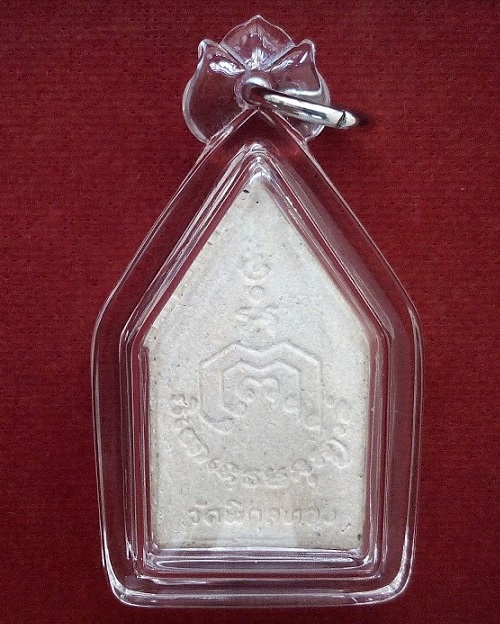 พระขุนแผน (พระซุ้มเรือนแก้ว) รุ่นแรก พิมพ์กลาง หลวงพ่อแพ วัดพิกุลทอง สิงห์บุรี ปี22...เคาะเดียวแดง..