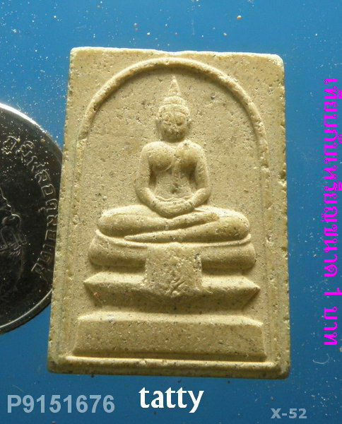 หลวงพ่อโสธร สร้างพระอุโบสถ