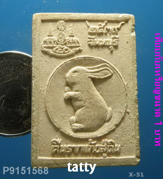 หลวงพ่อสมชาย วัดเขาสุกิม ปี 2539 คืนรากแก้วสู่ดิน