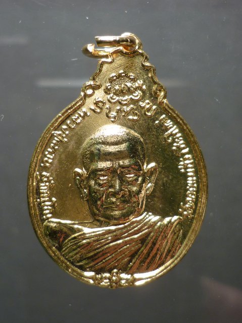 พระชุดหลวงปู่แหวน