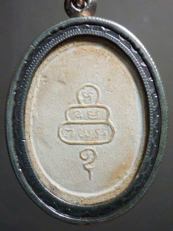 เนื้อผงหันข้าง เจ้าคุณนรฯ