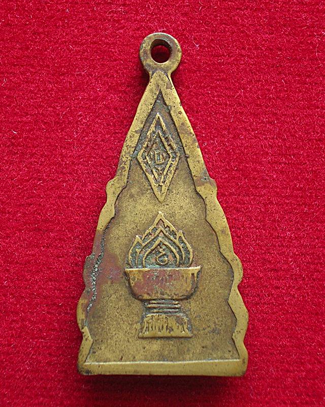 เหรียญพระพุทธชินราช หลังพานพระศรีและอกเลา จ.พิษณุโลก ปี 2495