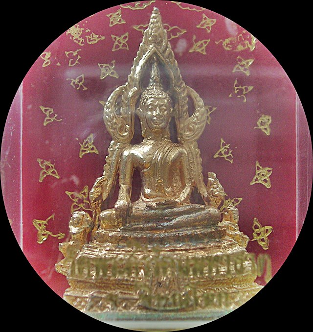 พระบูชาตั้งหน้ารถ พระพุทธชินราช วัดพระศรีรัตนมหาธาตุ จ.พิษณุโลก หน้าตัก 1.5 นิ้ว สูง 2.5 นิ้ว