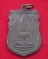 เหรียญพระพุทธชินราช วัดพระศรีรัตนมหาธาตุ หลังภ.ป.ร. จ.พิษณุโลก รุ่นปฏิสังขรณ์ ปี 2530