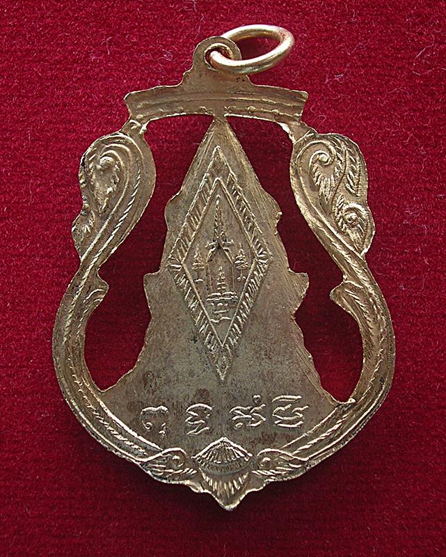 เหรียญเสมาฉลุ พระพุทธชินราช วัดพระศรีรัตนมหาธาตุ จ.พิษณุโลก หลังอกเลา ปี 2511