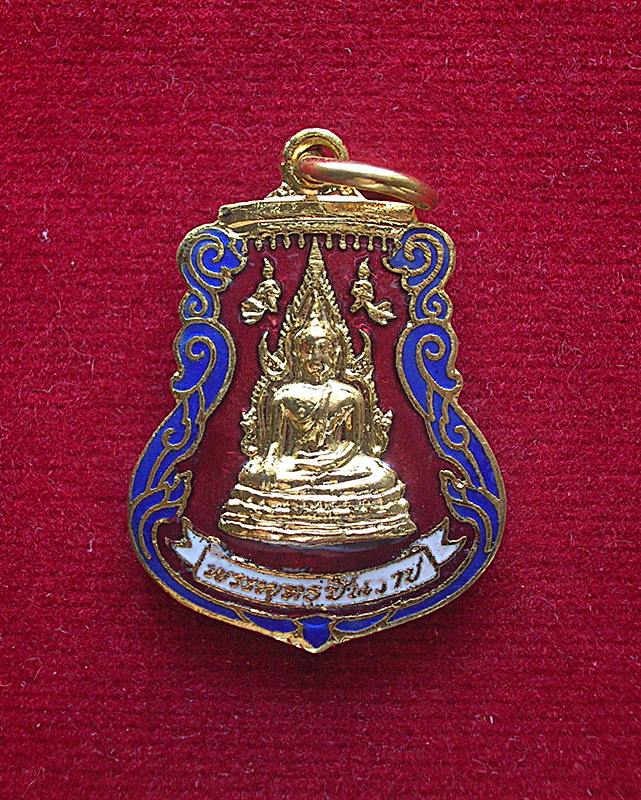 เหรียญพระพุทธชินราช กะไหล่ทองลงยา วัดพระศรีรัตนมหาธาตุ จ.พิษณุโลก ปี 2529