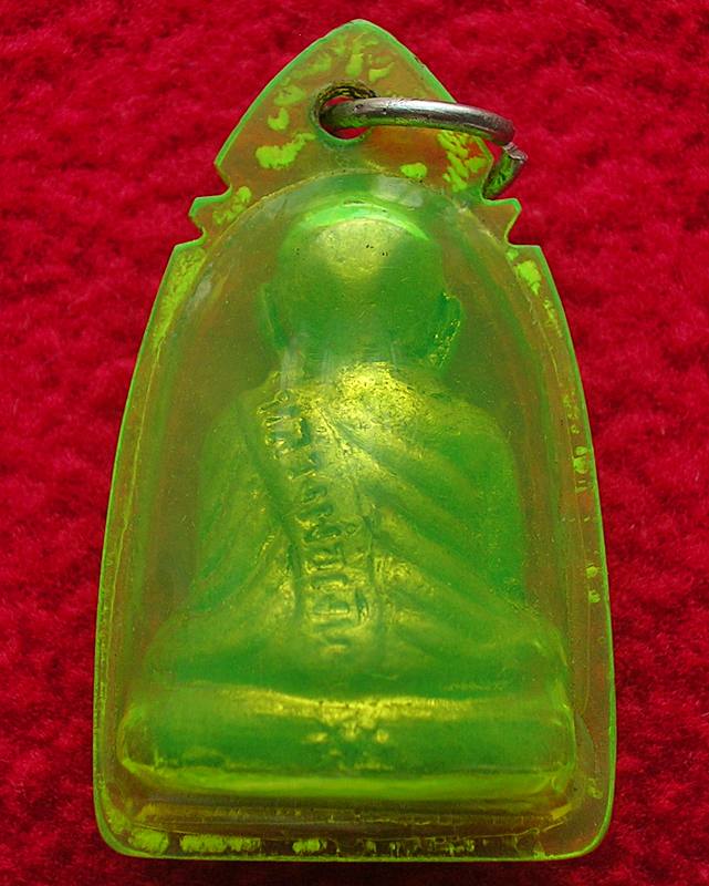 รูปเหมือนปั๊ม หลวงพ่อเงิน วัดหอไกร ปี 15