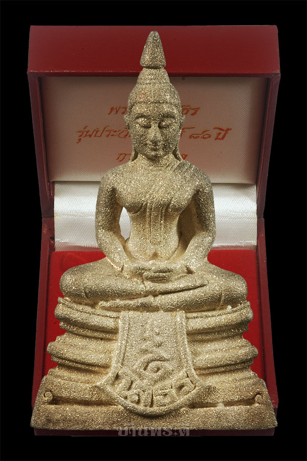 พระกริ่งหลวงพ่อโสธร รุ่น 80 ปี กรมตำรวจ เนื้อเงินประกายเพชร มีเส้นคอลางๆ ปี 2538 พร้อมกล่องเดิม