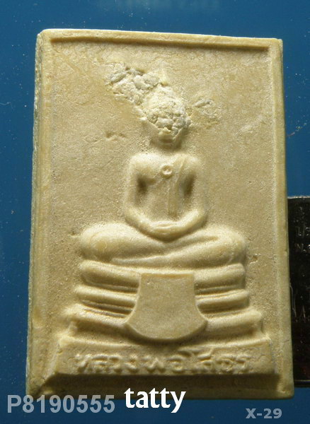 หลวงพ่อโสธร หลังยันต์ห้า (หน้าสึก)