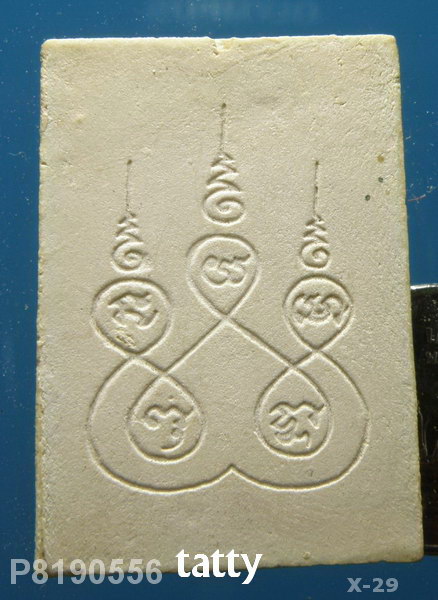 หลวงพ่อโสธร หลังยันต์ห้า (หน้าสึก)