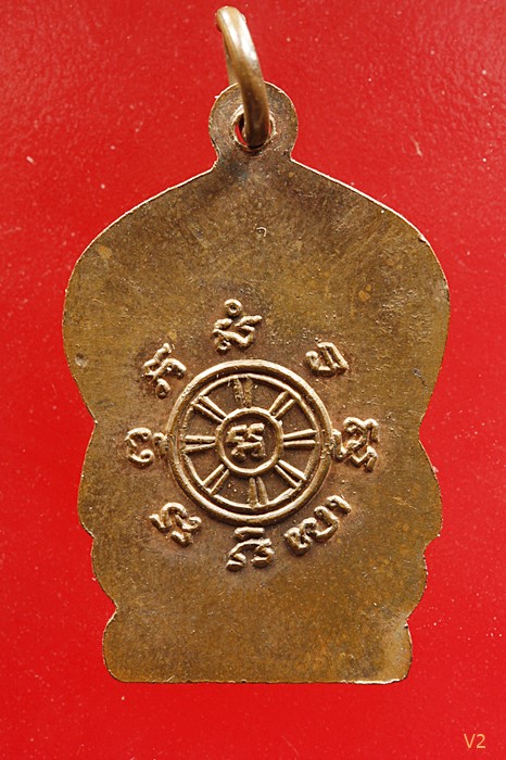 เหรียญเสมาเล็กหลังธรรมจักร หลวงพ่อโสธร พิมพ์นิยมมีจุด ปี 2494 สภาพสวย