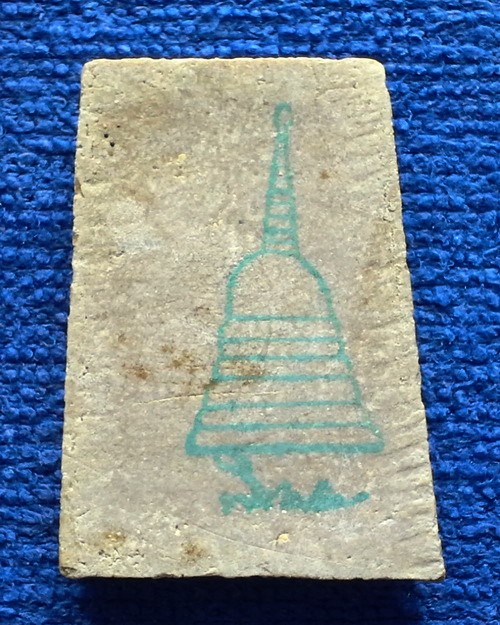 พระสมเด็จวัดบางขุนพรหม ( วัดใหม่อมตรส ) พิมพ์ใหญ่เกศทะลุซุ้ม A มีสังฆาฏิ พิเศษ เนื้อผงโรยผงกรุ พ.ศ.2