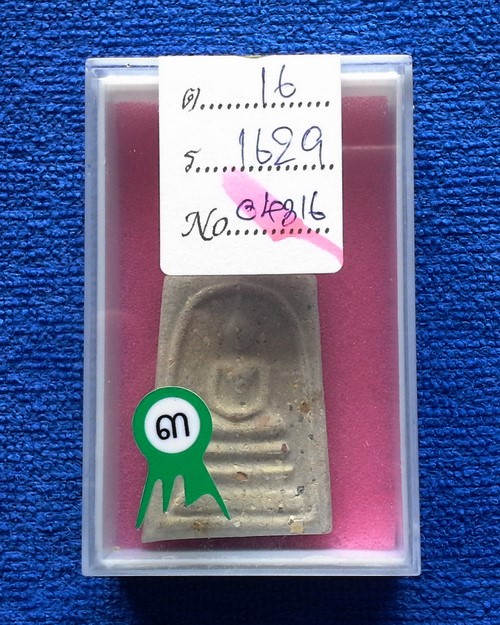 พระสมเด็จวัดบางขุนพรหม ( วัดใหม่อมตรส ) พิมพ์ใหญ่เกศทะลุซุ้ม A มีสังฆาฏิ พิเศษ เนื้อผงโรยผงกรุ พ.ศ.2