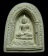 **วัดใจ**สมเด็จพระไพรีพินาศ ญสส. หลังลายเซ็นต์ วัดบวรฯ เนื้อผง ปี ๒๕๓๐**สวยๆ เชิญชมครับ