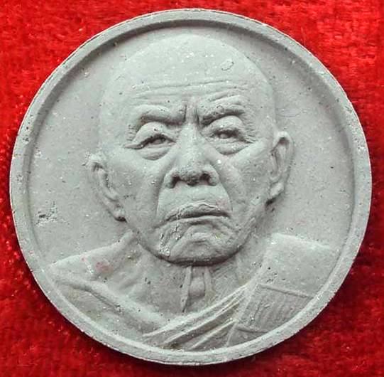 จันทร์ลอยหลวงปู่ทิม วัดละหารไร่ จ.ระยอง รุ่นมงคลศิลาฤกษ์ ปี 2537