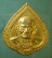 เหรียญปี39 หลวงปู่คร่ำ วัดวังหว้า