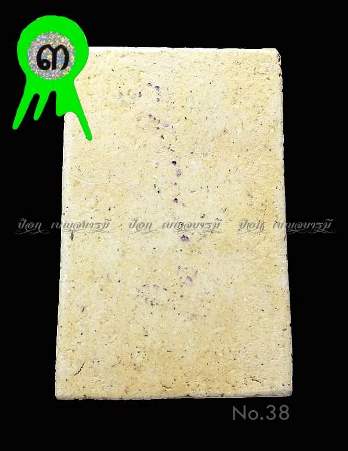 พระสมเด็จ 108 ปี 2523 พิมพ์เอลึก + โบว์เขียว ที่3 งานเชียงใหม่ พร้อมกล่อง+ซองกระดาษเดิม