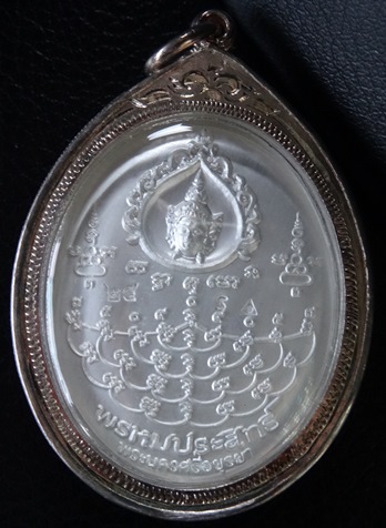 พระพรหมประสิทธิ์ประทับหงษ์สวรรค์เหรียยปั๊ม รุ่น มหาสิทธิโชคโภคทรัพย์ เนื้อเงินลงยา นง No.24