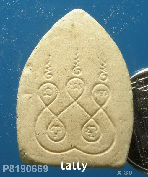 หลวงพ่อโสธร หลังยันต์ห้า