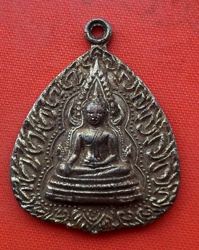 เริ่ม 10 บาท กับ เหรียญพระพุทธชินราช  …ES739