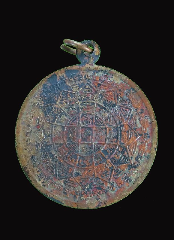 เหรียญปลดหนี้หลวงพ่อกวย หลวงปู่หมุนปลุกเสก ปี43 ตอก 4 โค๊ต ออกวัดซับลำไย