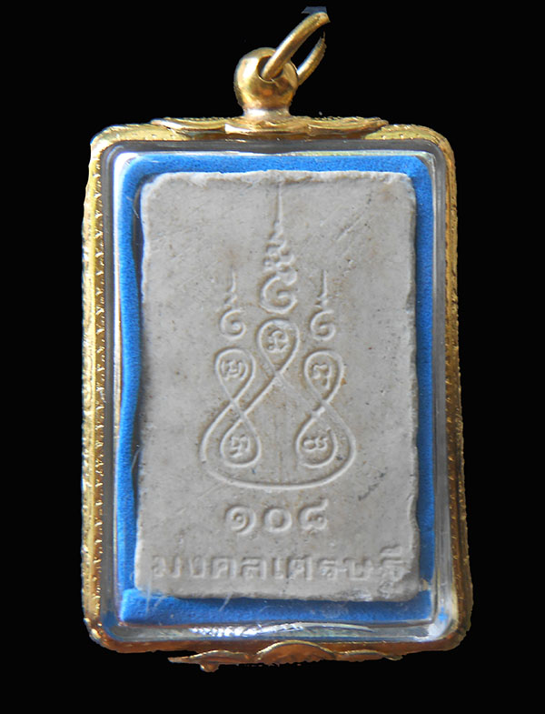 @@ พระสมเด็จ รุ่นเบญจภาคี 108 มงคลเศรษฐี ปี36 @@